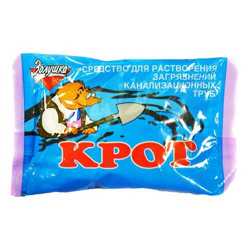 Средство Крот для чистки труб синий 90 г в Gipfel