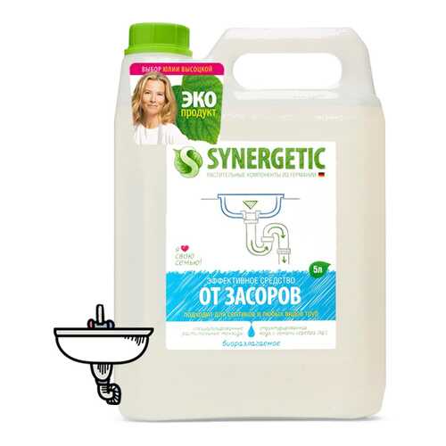Средство от засоров Synergetic 5 л в Gipfel