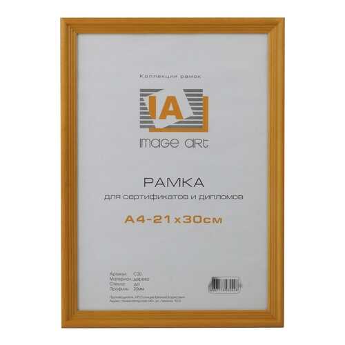 Фоторамка Image Art сосна С18 25х25 Янтарь в Gipfel