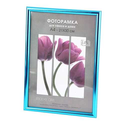 Фоторамки для фотографий Светосила Радуга 21x30 Аквамарин, со стеклом в Gipfel