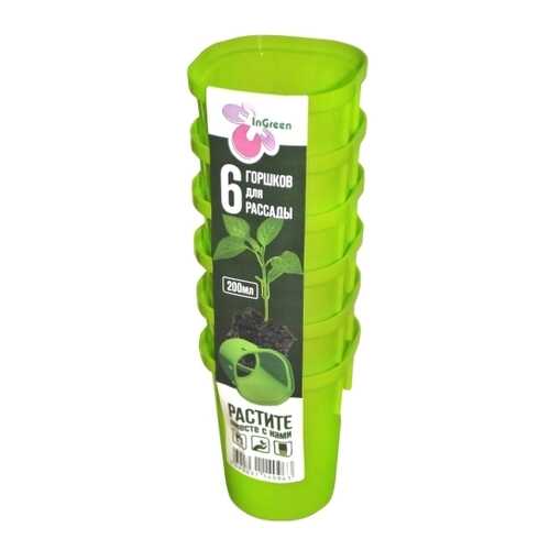 Горшок цветочный InGreen 0.2 л в Gipfel