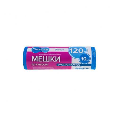 Мешки для мусора Clear Line синие экстра 120 л 10 шт в Gipfel