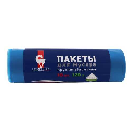 Пакеты для мусора Lomberta сверхпрочные 120 л 10 штук в Gipfel