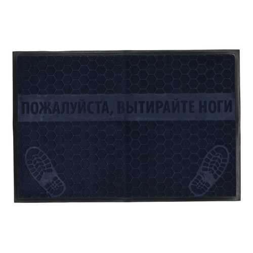 Коврик придверный влаговпитывающий Shahintex MX10, 80х120 см, синий в Gipfel