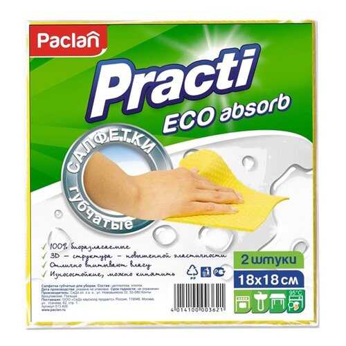 Салфетка для уборки Paclan 2 шт в Gipfel