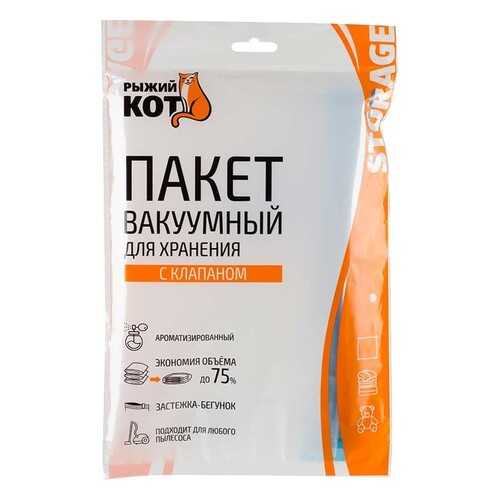 Пакет вакуумный для хранения с клапаном, 80 x 60 см в Gipfel