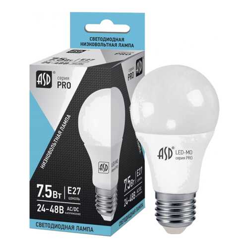 Лампочка ASD A60 E27 24-48V 7,5W 4000K LED-MO-24/48V-PRO в Gipfel