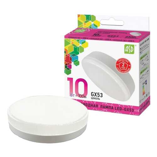 Лампочка ASD GX53 10W 6500K LED-GX53-standard в Gipfel