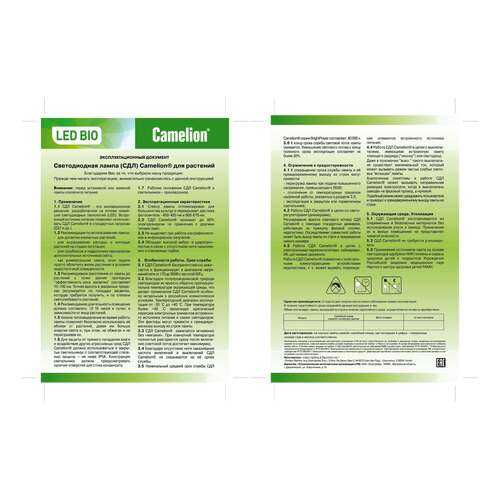 Светодиодная лампа Camelion LED15-PL/BIO/E27 046ЭН-12770 Белый, прозрачный в Gipfel
