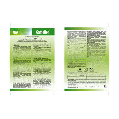 Светодиодная лампа Camelion LED17-A65/865/E27 046ЭН-12653 Белый матовый в Gipfel