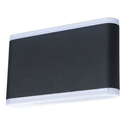 Уличный светильник Arte Lamp LINGOTTO A8156AL-2BK в Gipfel