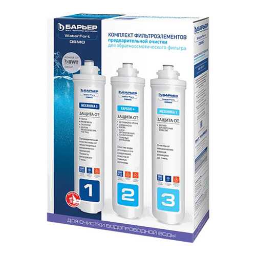 Барьер WaterFort Osmo предфильтр (1-3 ступени) Р272Р00, 3 шт в Gipfel