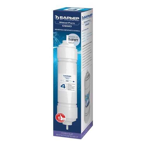 Фильтр Барьер WaterFort OSMO Н261Р00, 3 шт в Gipfel