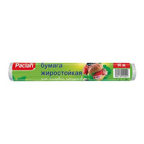 Пищевая пленка Paclan 513581/513580/614207 14 м в Gipfel