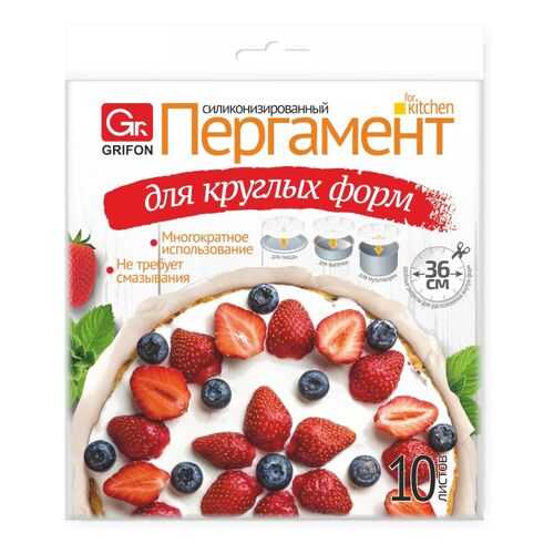 Пергамент для выпечки GRIFON для круглых форм диам. 36см, 10шт в Gipfel