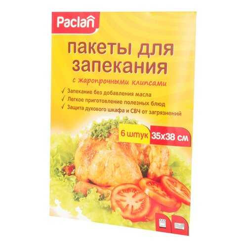 Рукав для запекания Paclan Пакеты 35х38 6 шт в Gipfel