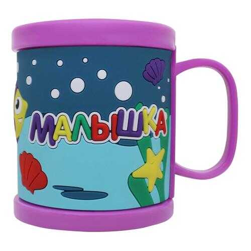 Детская кружка 3D Be Happy с надписью Малышка в Gipfel