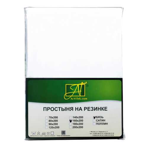Простыня АльВиТек Бязь Импортная 200х200+25 см белый в Gipfel